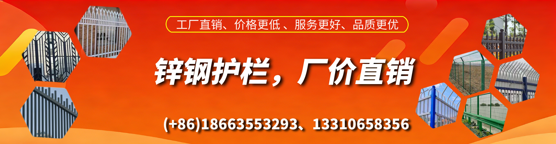 临沧锌钢护栏生产厂家